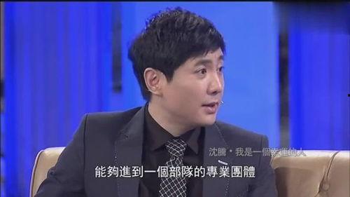 沈腾的最新爆料,喜剧界背后的故事与心路历程